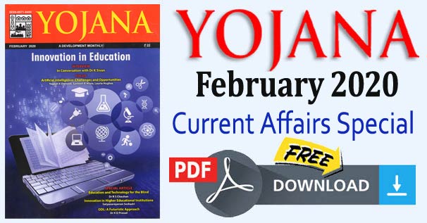 Yojana Magazine February 2020