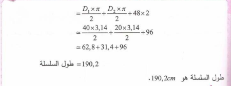 حل تمرين 35 صفحة 176 رياضيات للسنة الأولى متوسط الجيل الثاني