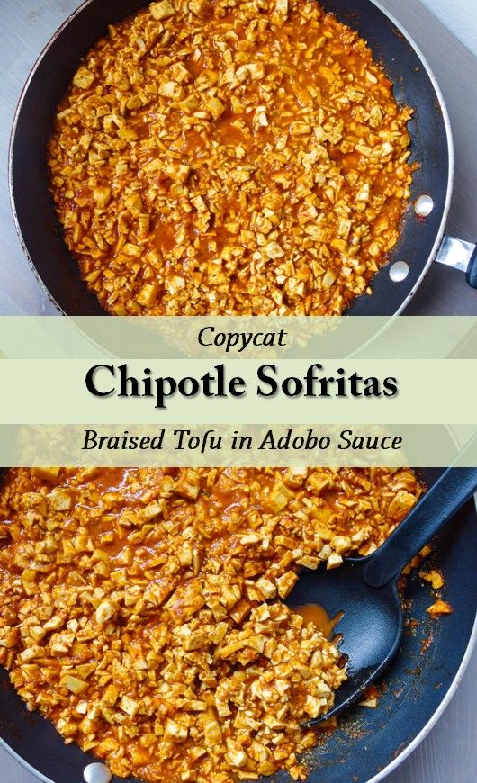 Copycat Chipotle Sofritas (Spicy Adobo Braised Shredded Tofu) | yupitsvegan.com. DIY spicy tofu that is fried and then braised in a fragrant sauce, and even more flavorful than the Chipotle sofritas.