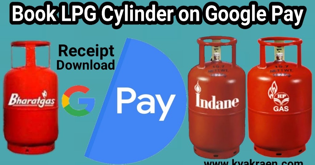 Google Pay se LPG Gas Cylinder Book Kaise Kare Gas Booking on Google