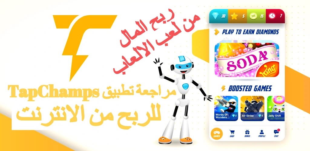 اقوى موقع لتحميل جميع العاب الاندرويد بنقود لانهائية رابط الموقع فالوصف 2 Youtube