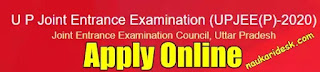 UP Polytechnic Entrance Exam 2020 Online Form