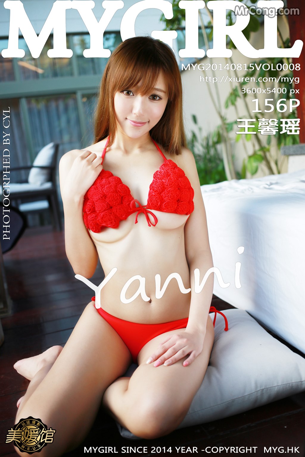 MyGirl Vol.008: Model Yanni (王馨瑶) (157 photos)