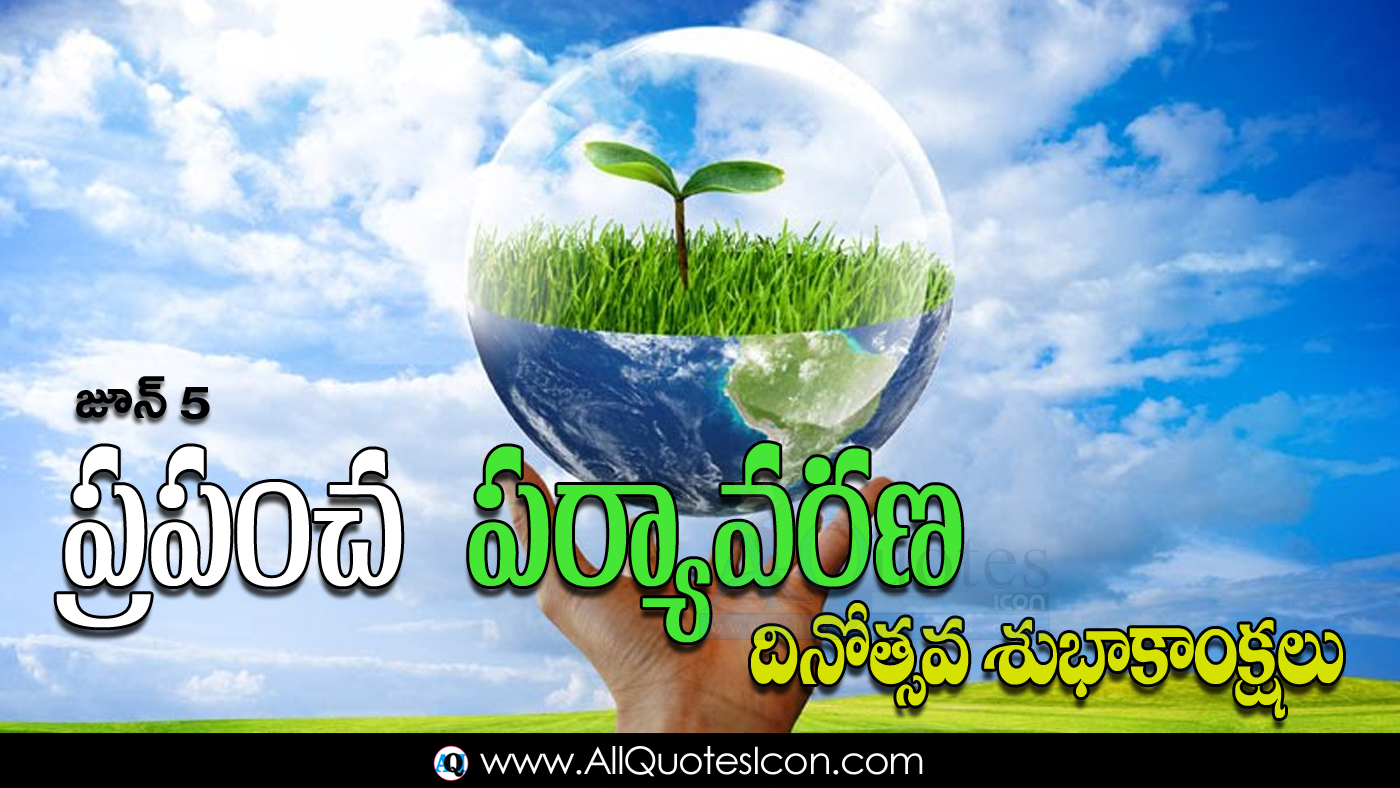 Awesome World Environment Day 2020 Wishes Images Best Prapancha