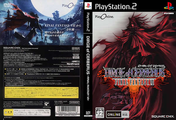 final fantasy 7 ps2 rom final fantasy 7 ps2 rom