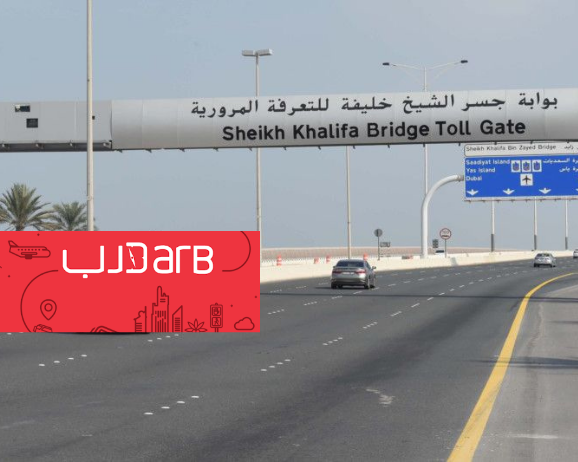 How to Register on Darb toll gate system
