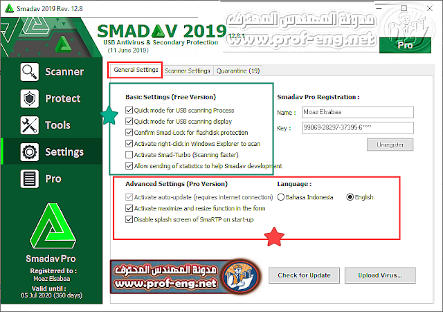 برنامج smadav pro, برنامج سماداف للحمايه من الفلاشات, تحميل برنامج سماداف انتي فيروس, برنامج smad antivirus pro 2019, الحمايه ضد الفلاش ميموري, الحمايه ضد مخاطر الفلاشات, الحمايه من فيروس الفدية, التخلص من فيروس الفدية, الحماية من فيروس الشورت كت, ازاله الشورت كات من الفلاش ميموري, اصلاح الشورت كات فيروس,  shortcut virus removal, remove shortcut virus, protect from shortcut virus