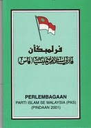 Perlembagaan PAS (Pindaan : 2009)