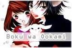 Boku wa Ookami