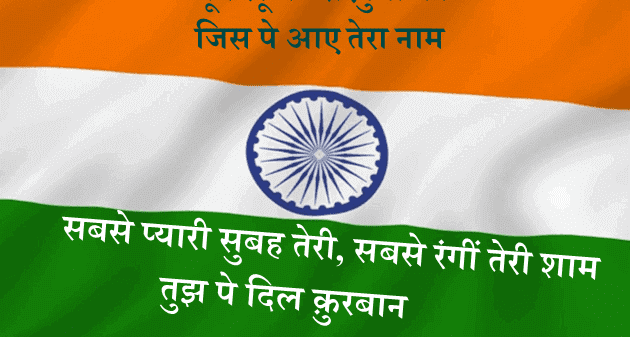 Hindi Song Lyrics hindi song lyrics