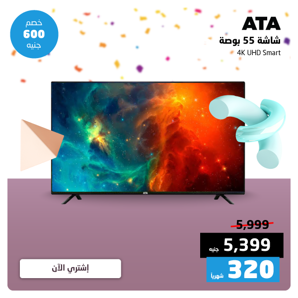 اسعار الشاشات فى بى تك