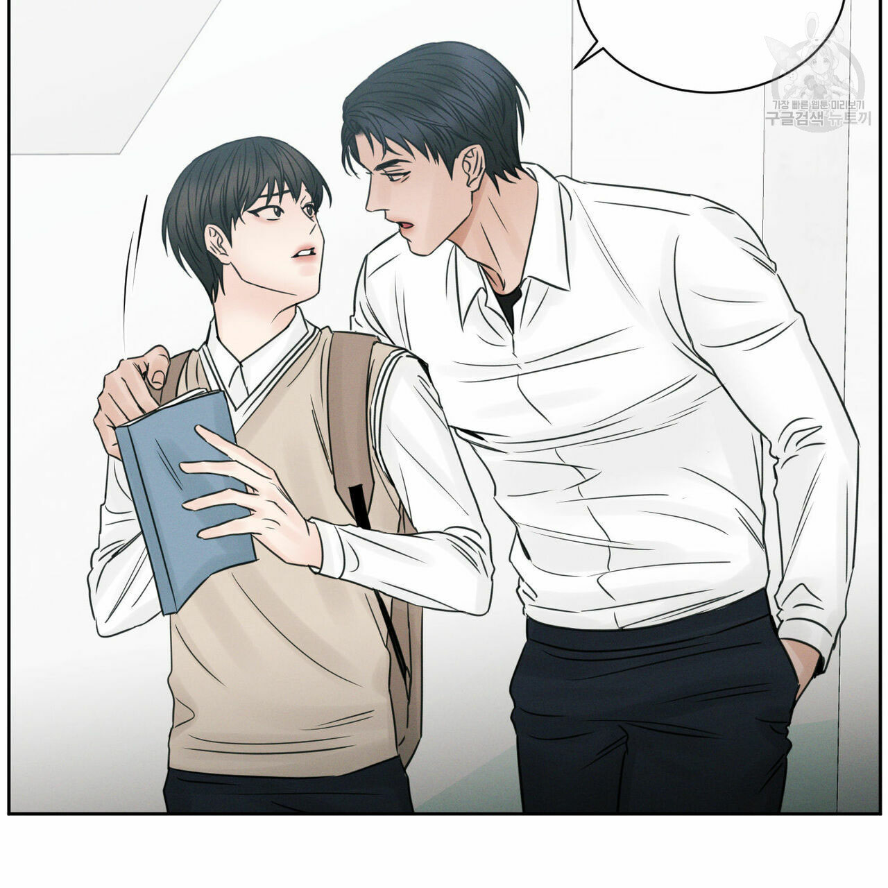 Đọc truyện Dù Anh Không Yêu Em - Chapter 22