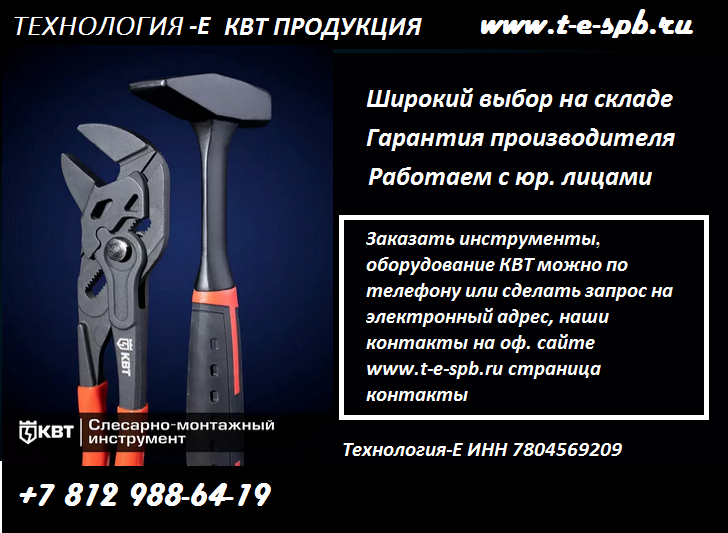 технология е инструмент. ручные инструменты и приспособления. инструменты по технологии. столярный инструмент технология 5 класс. инструменты и приспособления.