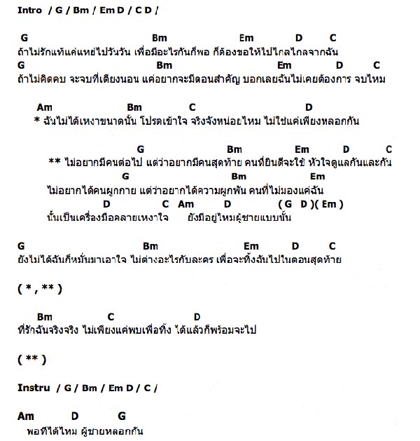My Image 47