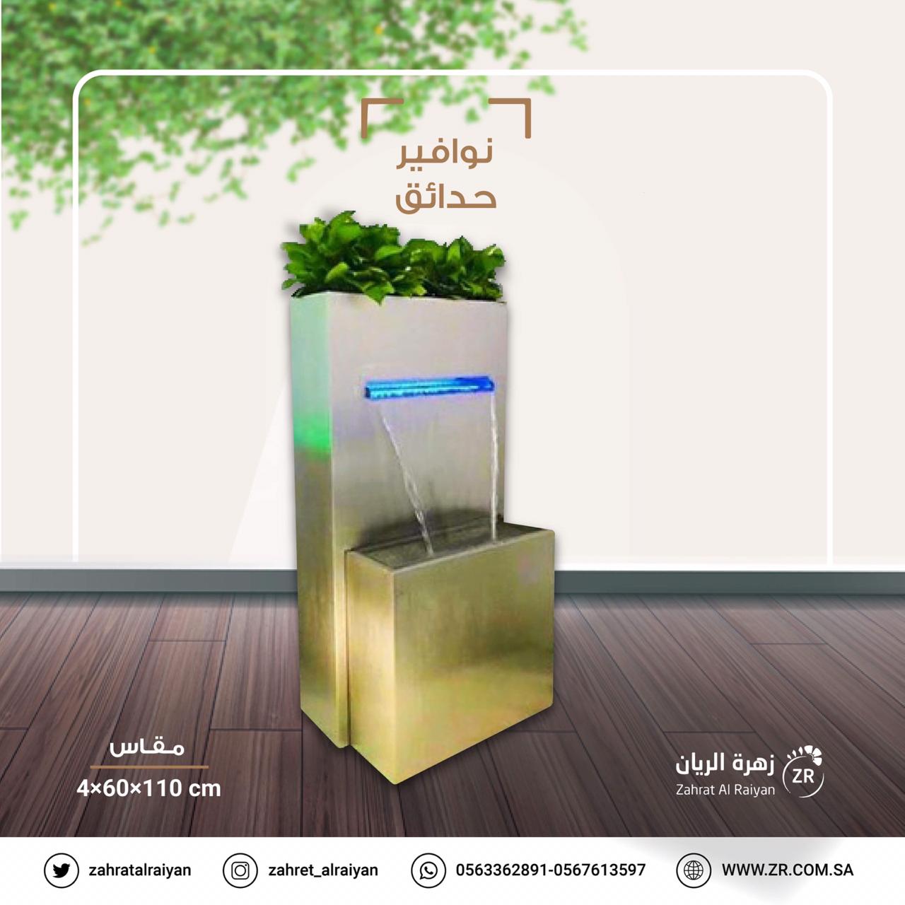 نوافير للبيع,نوافير حجرية,نوافير فيبر جلاس,نوافير الرياض نوافير للبيع,نوافير حجرية,نوافير فيبر جلاس,نوافير الرياض