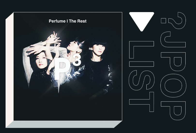 Random J Pop playlist: Perfume - The rest "P Cubed" | Random J Pop Random J Pop playlist: Perfume - The rest "P Cubed" | Random J Pop