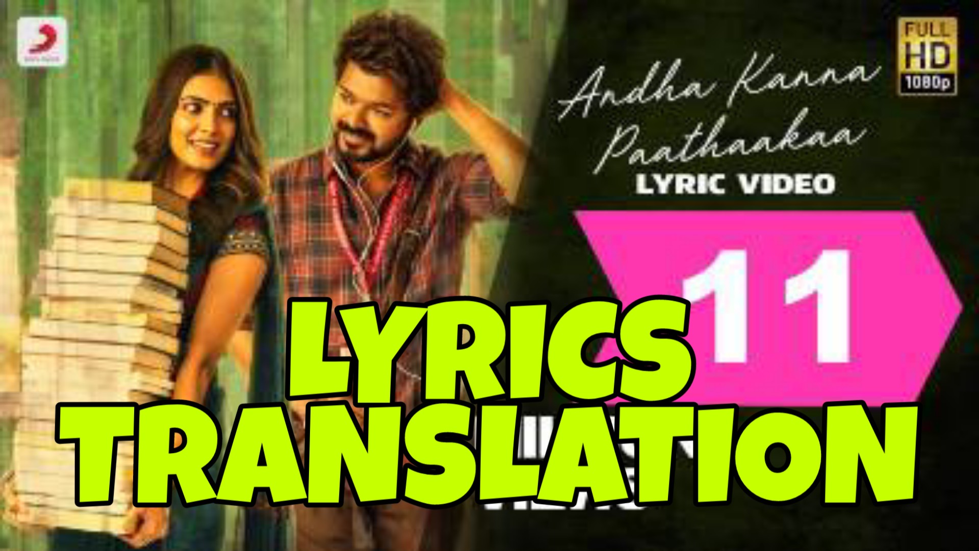 Andha Kanna Paathaakaa Lyrics In English With Translation Master