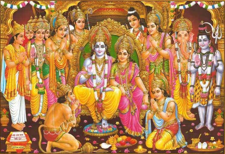 Shri Ram Images | Shri Ram Chandra Images | Ram ji images