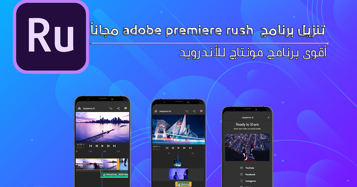 download adobe premiere rush premium apk download adobe premiere rush premium apk
