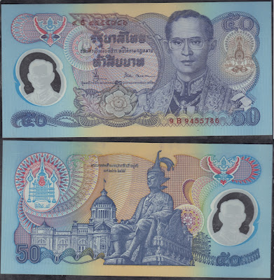 Tailandia 50 baht 1996 P# 99  50th Anniversary of Reign