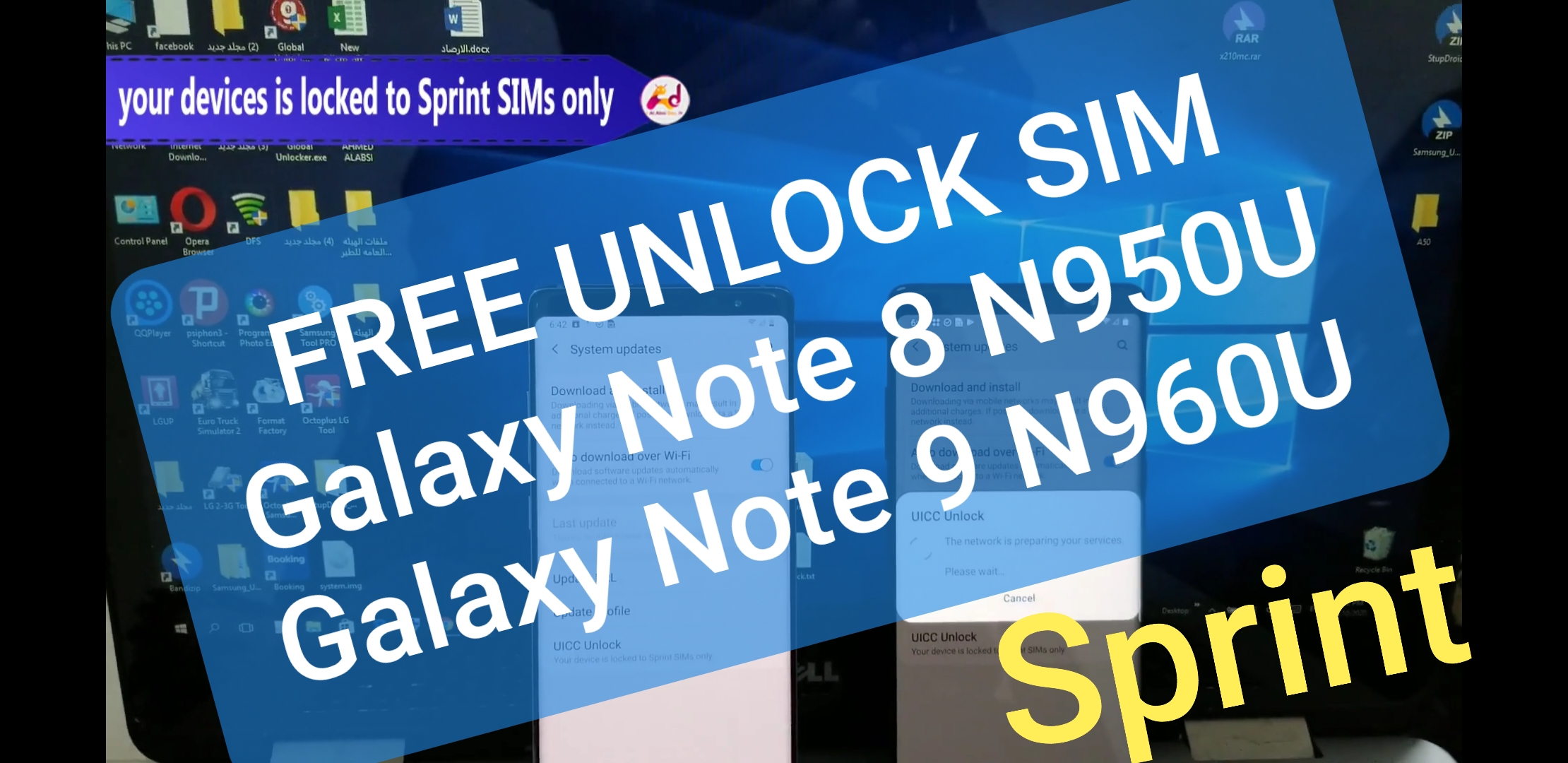 Uicc Unlock From System Updates Menu Uicc Unlock From System Updates Menu
