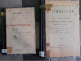 Παλιά βιβλία δασκάλων (1905 και 1919)