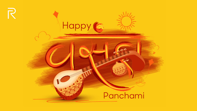Basant Panchami Quotes in Hindi | Basant Panchami Wishes in Hindi | Basant Panchami Status in Hindi Basant Panchami Quotes in Hindi | Basant Panchami Wishes in Hindi | Basant Panchami Status in Hindi