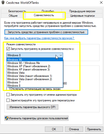 Как запустить от имени администратора. Запуск от имени админа. Запуск от имени администратора. Запуск программы от имени администратора!. Как запустить от имени администратора.