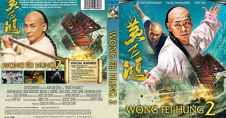 Warrior Of Black And White Vostfr asian express: Warriors of the Nation vostfr 2019 (1080p)