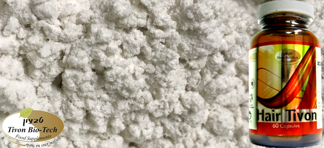 אתר ויטמין הייר טבעון לחיזור ועיבוי שורשי השיער