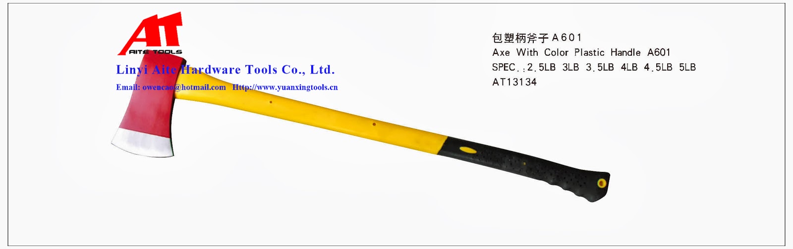 Linyi Aite Hardware Tools Co., Ltd.