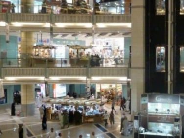 حياة مول مولات الرياض