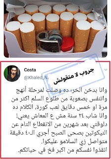بوستات مكتوبة قصيرة للفيس بوستات مكتوبة قصيرة للفيس