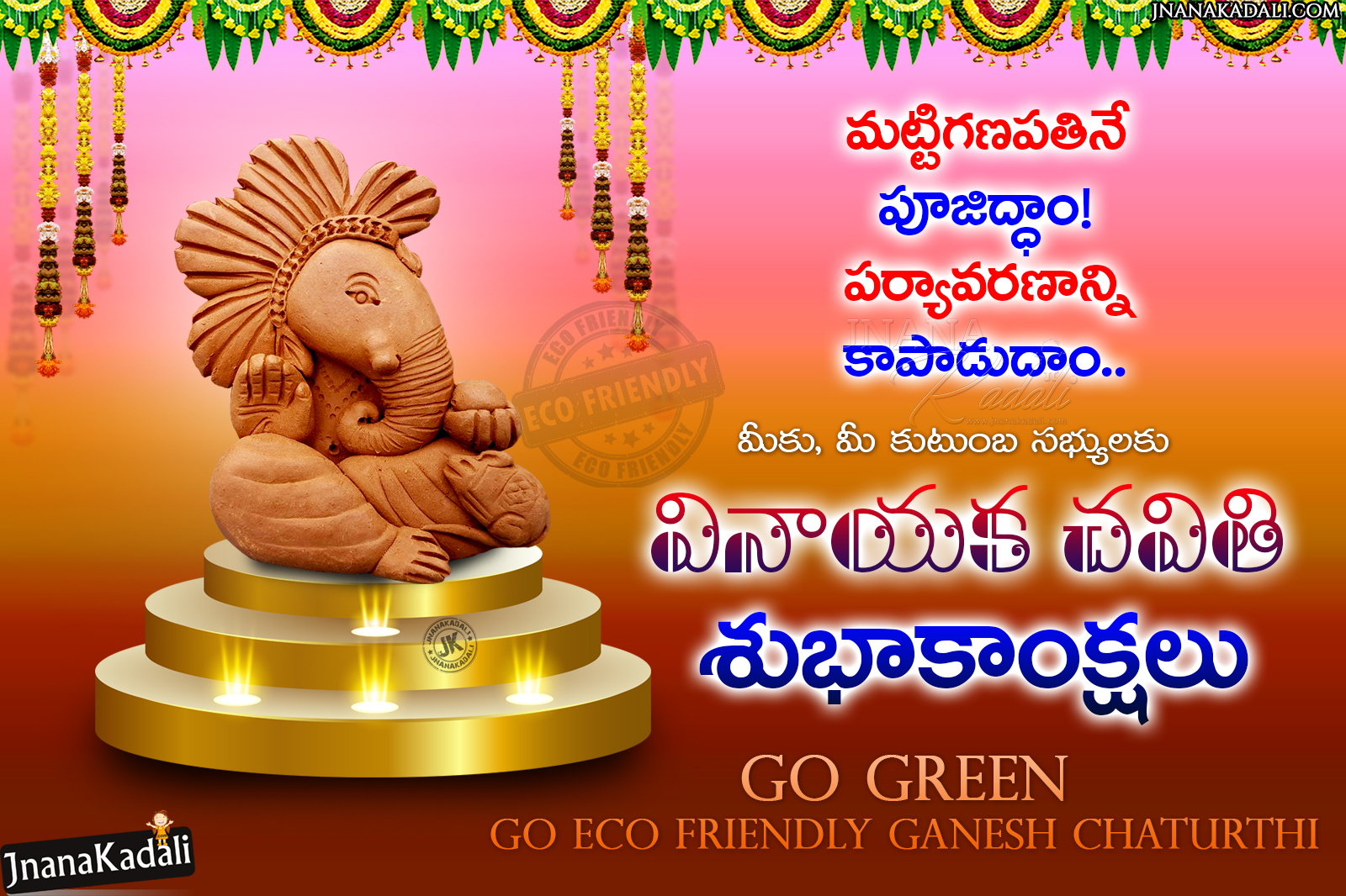 Eco Friendly ganesh Chaturthi greetings in Telugu-Happy Ganesh ...