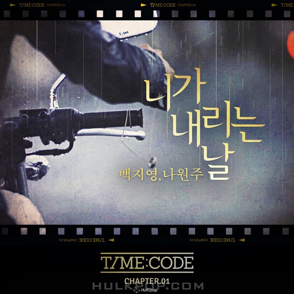 BAEK Z YOUNG, Na Won Ju – Time;code Chapter I – Single