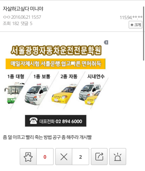 김민희갤러리 처참한 멘탈붕괴 현장 | 인스티즈