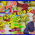 بشري سارة من وزارة التجارة العراقية الي كل المواطنين بشأن زيادة مفردات البطاقة التموينية بشري سارة من وزارة التجارة العراقية الي كل المواطنين بشأن زيادة مفردات البطاقة التموينية