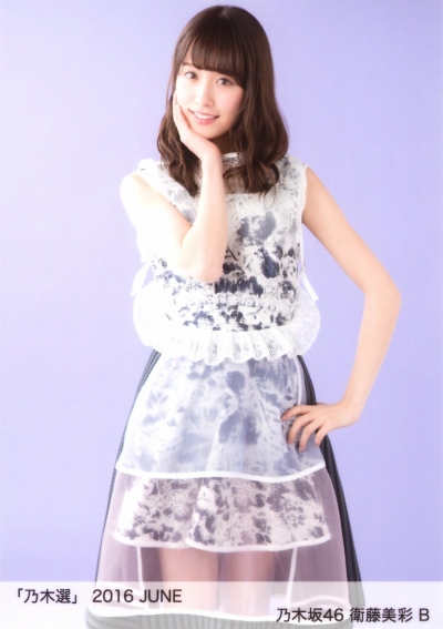 Nao Kanzaki and a few friends: Nogizaka46: June group cards #2- The ...