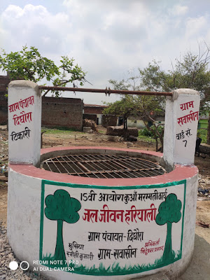 Welfare Schemes: सरकारी कल्याणकारी योजनाओं की समीक्षा, DM GAYA, ANJNEWSMEDIA