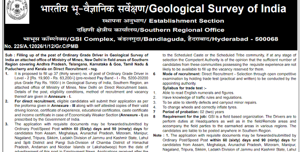 Geological Survey of India (GSI) Ordinary Grade Driver Old Question Papers PDF