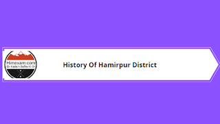 History Of Hamirpur District