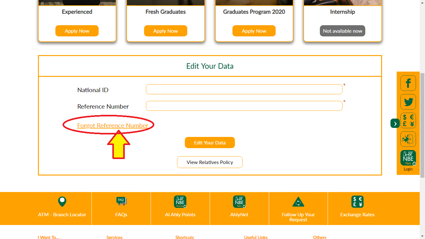 وظائف البنوك المصريه: كيفية استراجاع الرقم المرجعى reference number ...