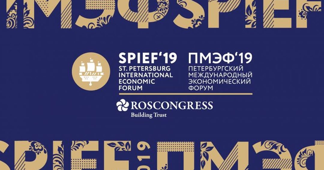 St. Petersburg International Economic Forum