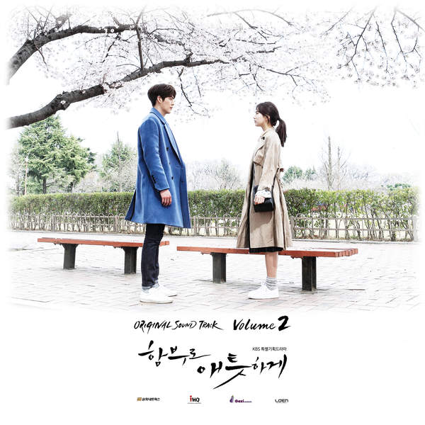 Various Artists – Uncontrollably Fond OST Volume 2
