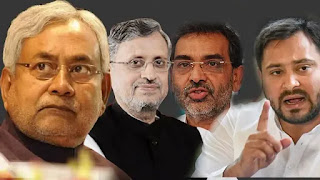 बिहार विधानसभा चुनाव 2020: महागठबंधन में कांग्रेस और एनडीए में LJP को मिली कितनी सीट? आज तस्वीर साफ होने की उम्मीद बिहार विधानसभा चुनाव 2020: महागठबंधन में कांग्रेस और एनडीए में LJP को मिली कितनी सीट? आज तस्वीर साफ होने की उम्मीद