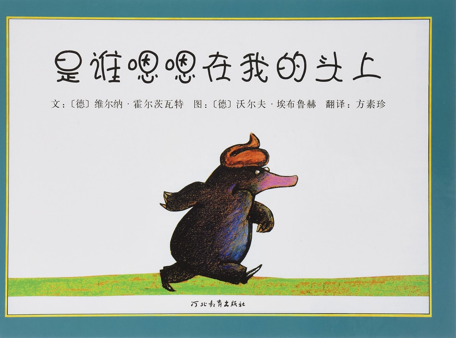 Veroffentlichungen Werner Holzwarth