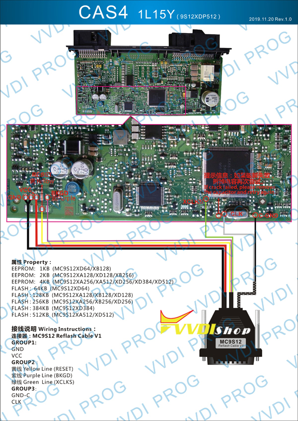 vvdi-prog-bmw-cas4-no-remove-component-2
