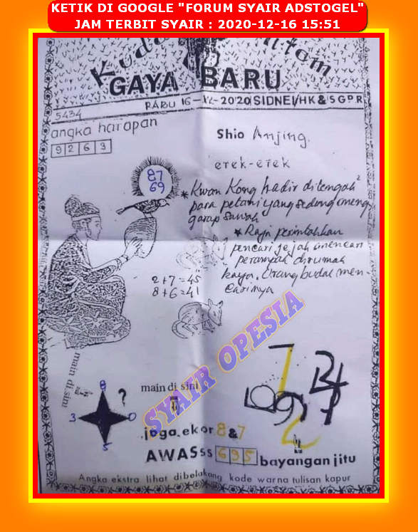Kode Syair Singapore Rabu 16 Desember 2020 Kumpulan Syair Toto