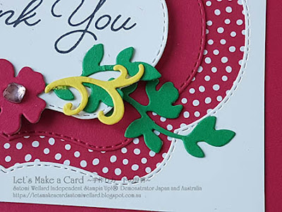 Color Your Season  Satomi Wellard-Independent Stampin’Up! Demonstrator in Japan and Australia, #su, #stampinup, #cardmaking, #papercrafting, #rubberstamping, #stampinuponlineorder, #craftonlinestore, #coloryourseason  #スタンピン　#スタンピンアップ　#スタンピンアップ公認デモンストレーター　#ウェラード里美　#手作りカード　#スタンプ　#カードメーキング　#ペーパークラフト　#スクラップブッキング　#ハンドメイド　#オンラインクラス　#スタンピンアップオンラインオーダー　#スタンピンアップオンラインショップ   #動画　#フェイスブックライブワークショップ  　#カラーユアシーズン