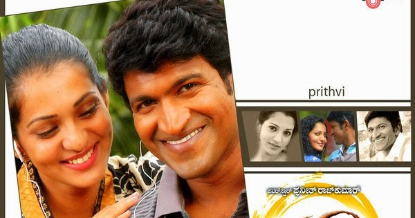 Prithvi Movie Review